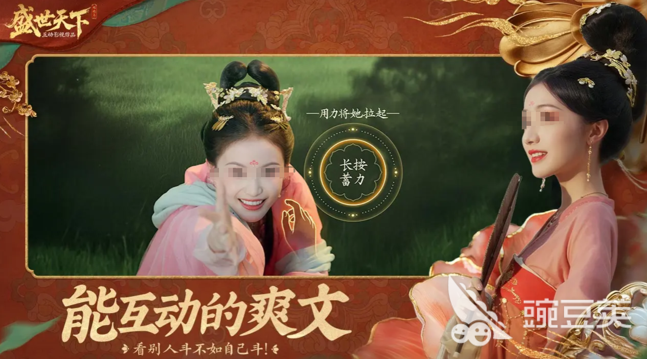 盛世天下手游什么时候上线 盛世天下手游上线时间介绍