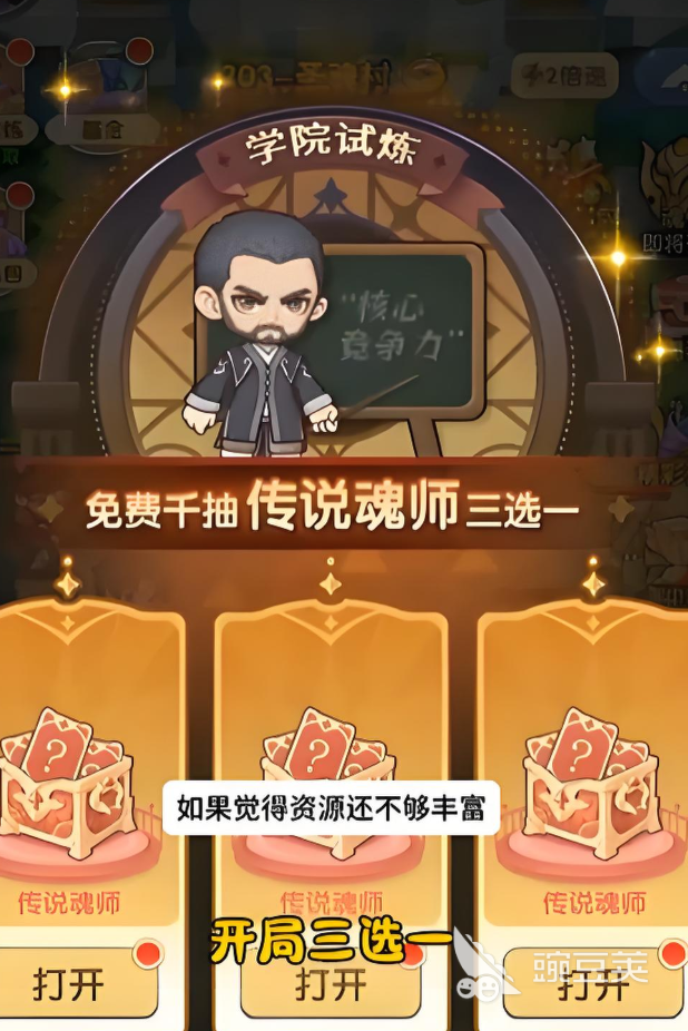 口袋斗罗大陆安装包下载渠道有哪些 口袋斗罗大陆安装下载渠道一览