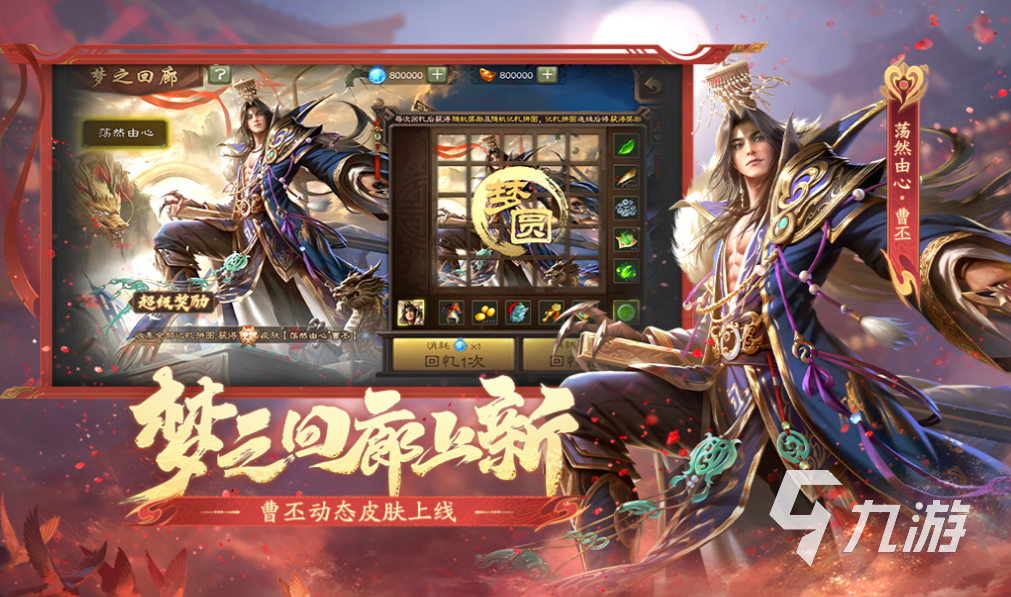 免费的三国像素风rpg游戏下载 流行的三国游戏合集2025