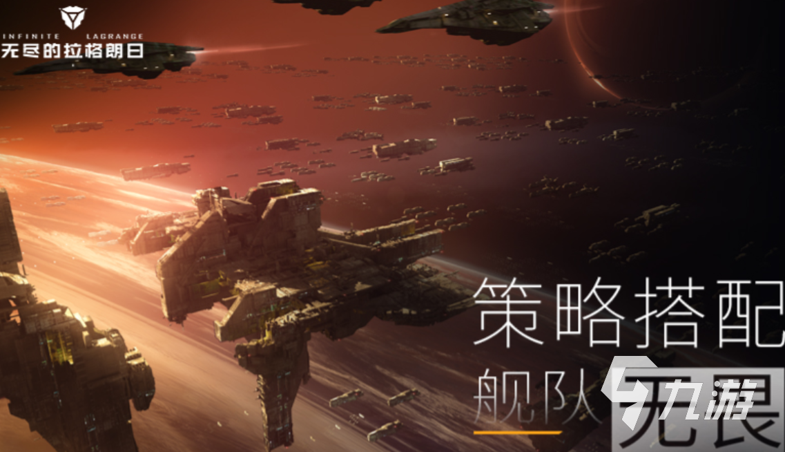可以开飞船去各个星球的游戏叫什么 免费的科幻游戏有哪些2025