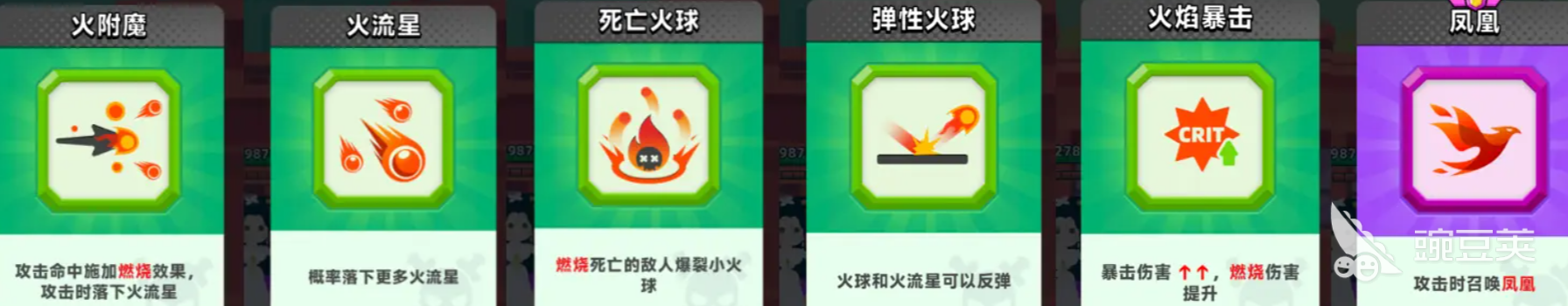 顶级弓箭手组合技能攻略 顶级弓箭手技能怎么组合