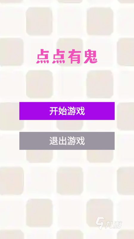 经典的鬼游戏排行榜 2025高人气的鬼游戏下载
