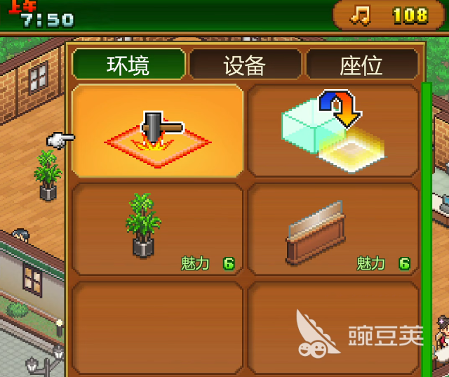 创意咖啡店物语好玩吗 创意咖啡店物语怎么玩