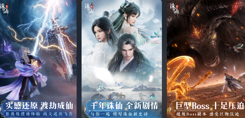 有哪些画质好的手游 2025高人气高画质手游大全截图