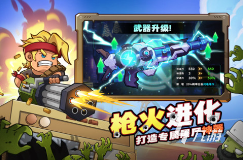 2025有趣的枪战游戏下载合集 受欢迎的枪战游戏下载排行