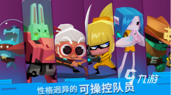 rogue游戏是什么类型 热门的rogue游戏合集2025