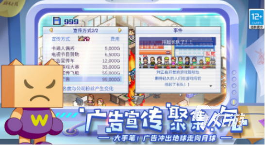手机单机像素游戏有哪些2025流行的像素单机手游盘点