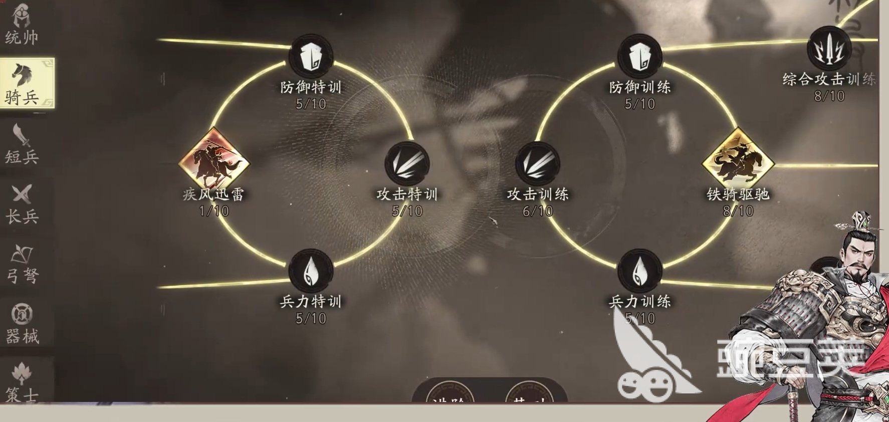三国望神州公测时间一览 三国望神州什么时候公测