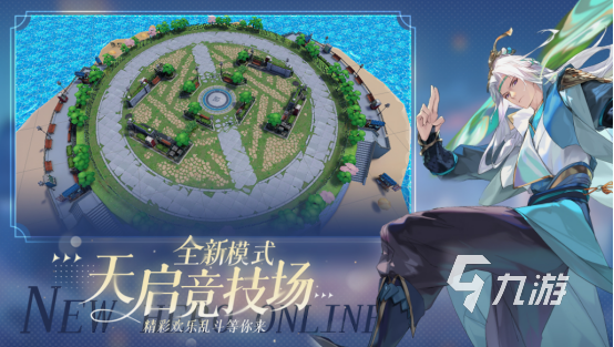 漫威游戏5v5的有哪些 2025经典的漫威5v5游戏推荐