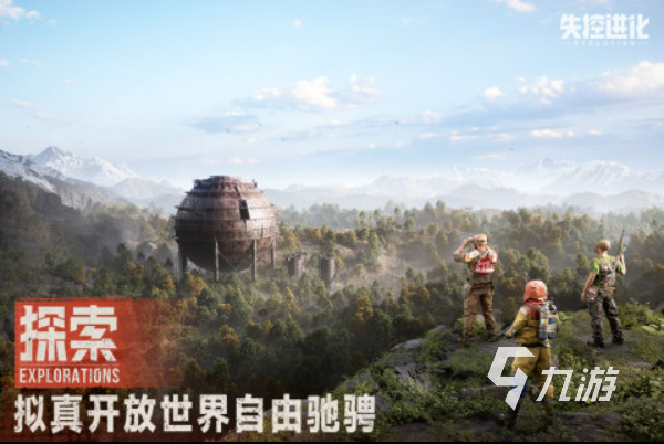 失控进化公司背景揭秘：这家公司究竟是做什么的？