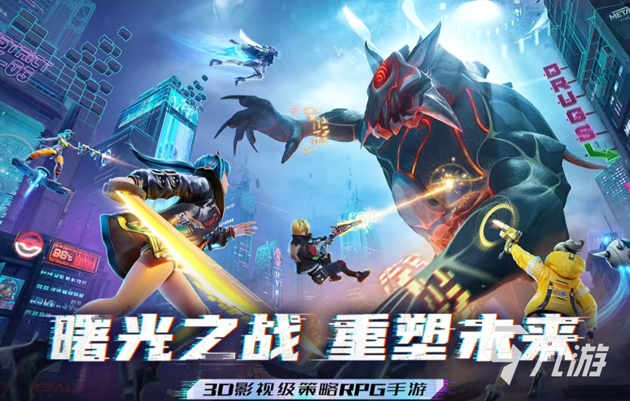 受欢迎的赛博朋克游戏有哪些 流行的赛博朋克手游推荐2025