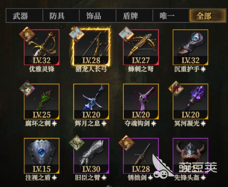 地下城堡4装备精炼有什么用 地下城堡4装备系统介绍​