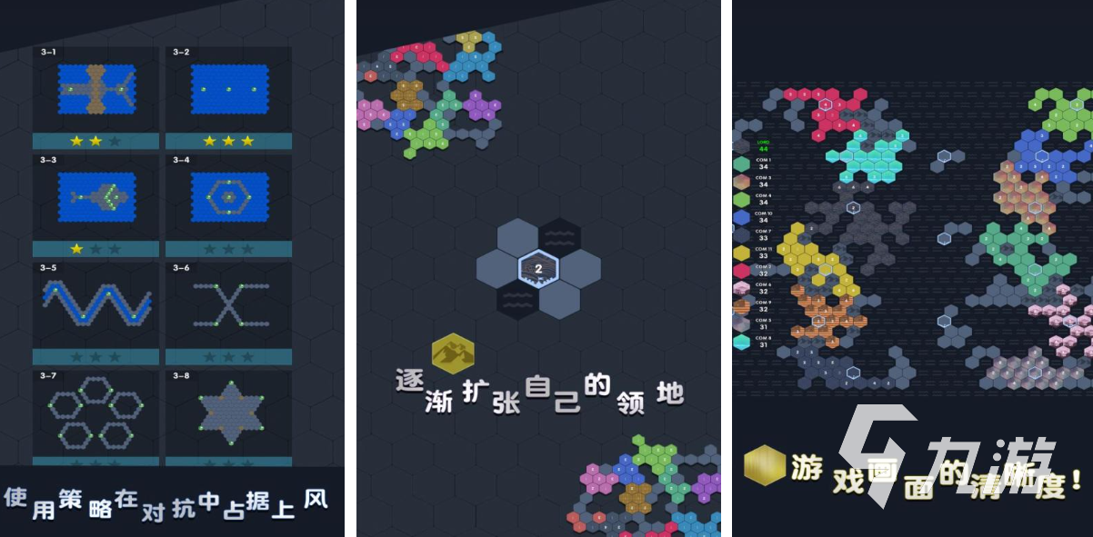 人气较高的数字游戏有哪些 受欢迎的数字游戏下载2025