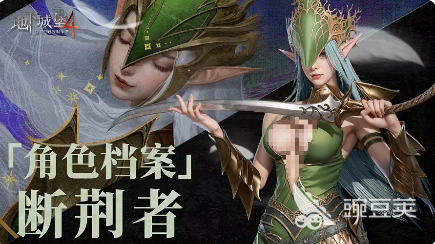 地下城堡4賽拉菲妮怎么玩 地下城堡4賽拉菲妮玩法分享
