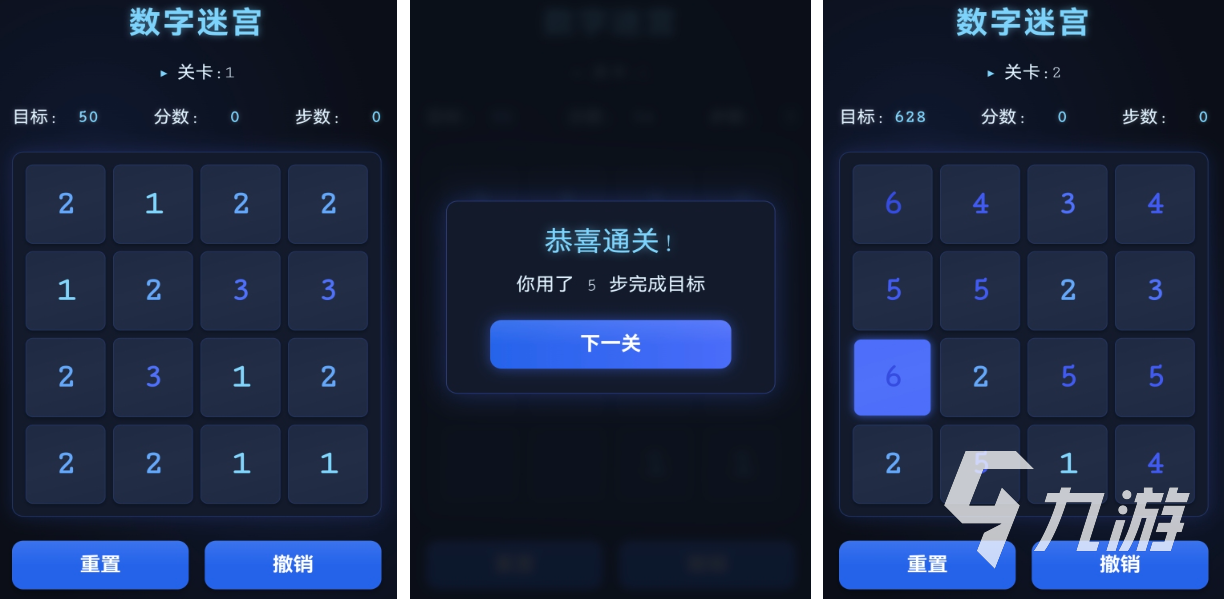人气较高的数字游戏有哪些 受欢迎的数字游戏下载2025