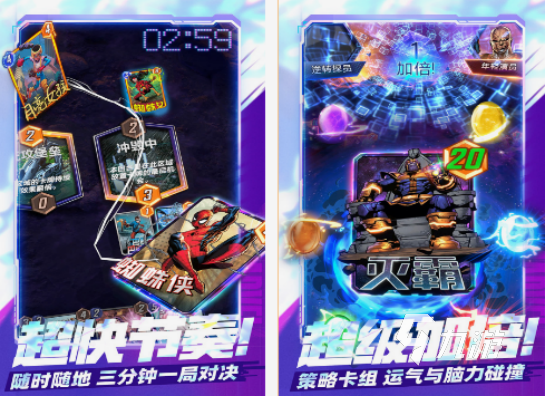 漫威游戏5v5的有哪些 2025经典的漫威5v5游戏推荐