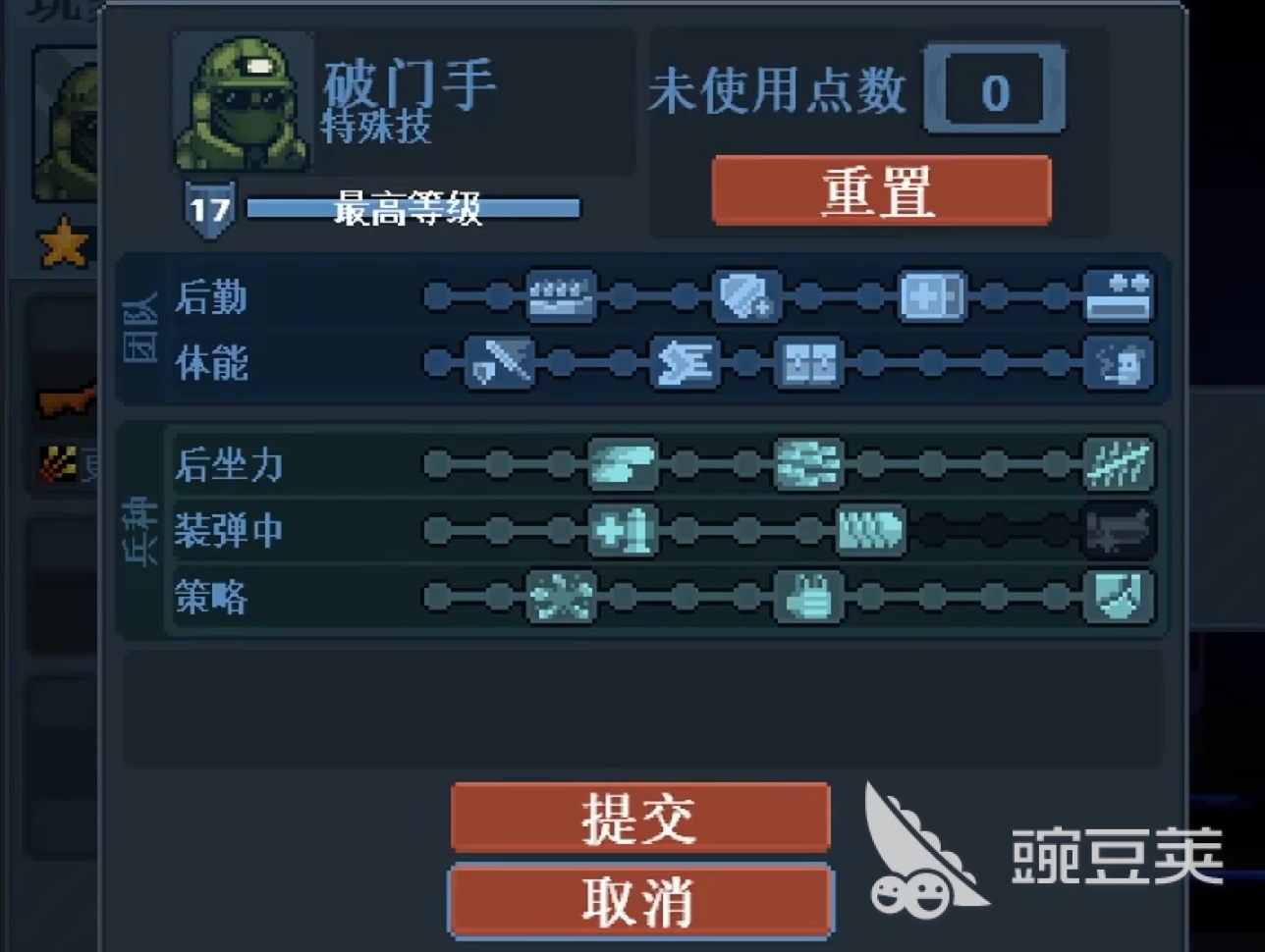 破门而入行动小队MOD内置菜单下载预约教程 MOD内置菜单怎么下