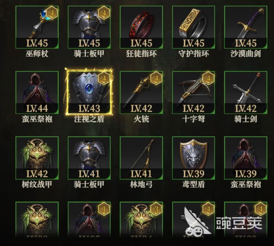 地下城堡4装备精炼有什么用 地下城堡4装备系统介绍​