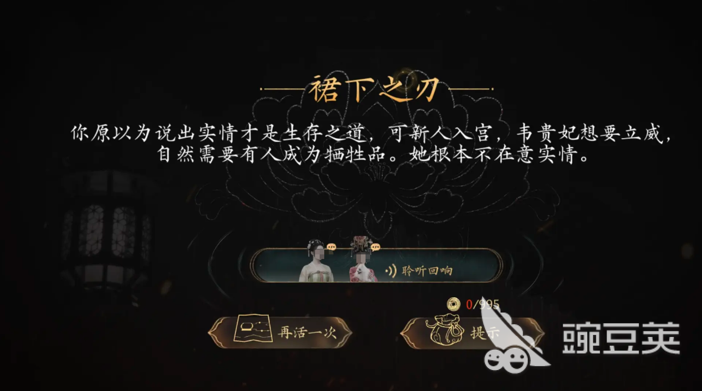 盛世天下定档什么时候 盛世天下上线时间分享