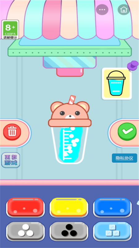 萌果甜品屋截图