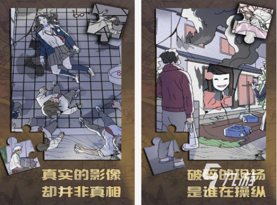 福尔摩斯游戏有什么 2025流行的福尔摩斯游戏下载大全
