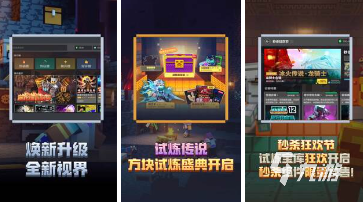 有趣的世界十大顶级游戏下载 好玩的顶级游戏前十2025