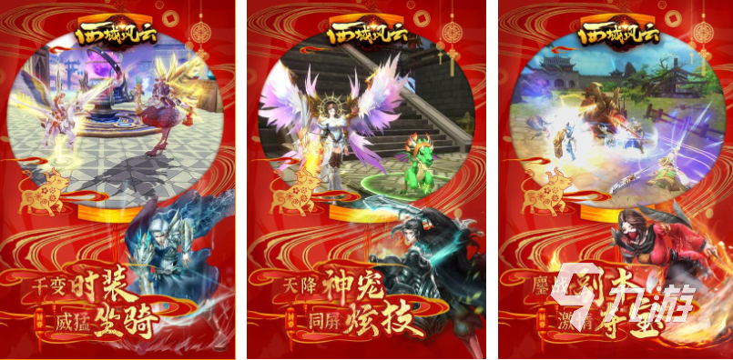 流行的风云游戏下载合集 免费的风云游戏大全2025
