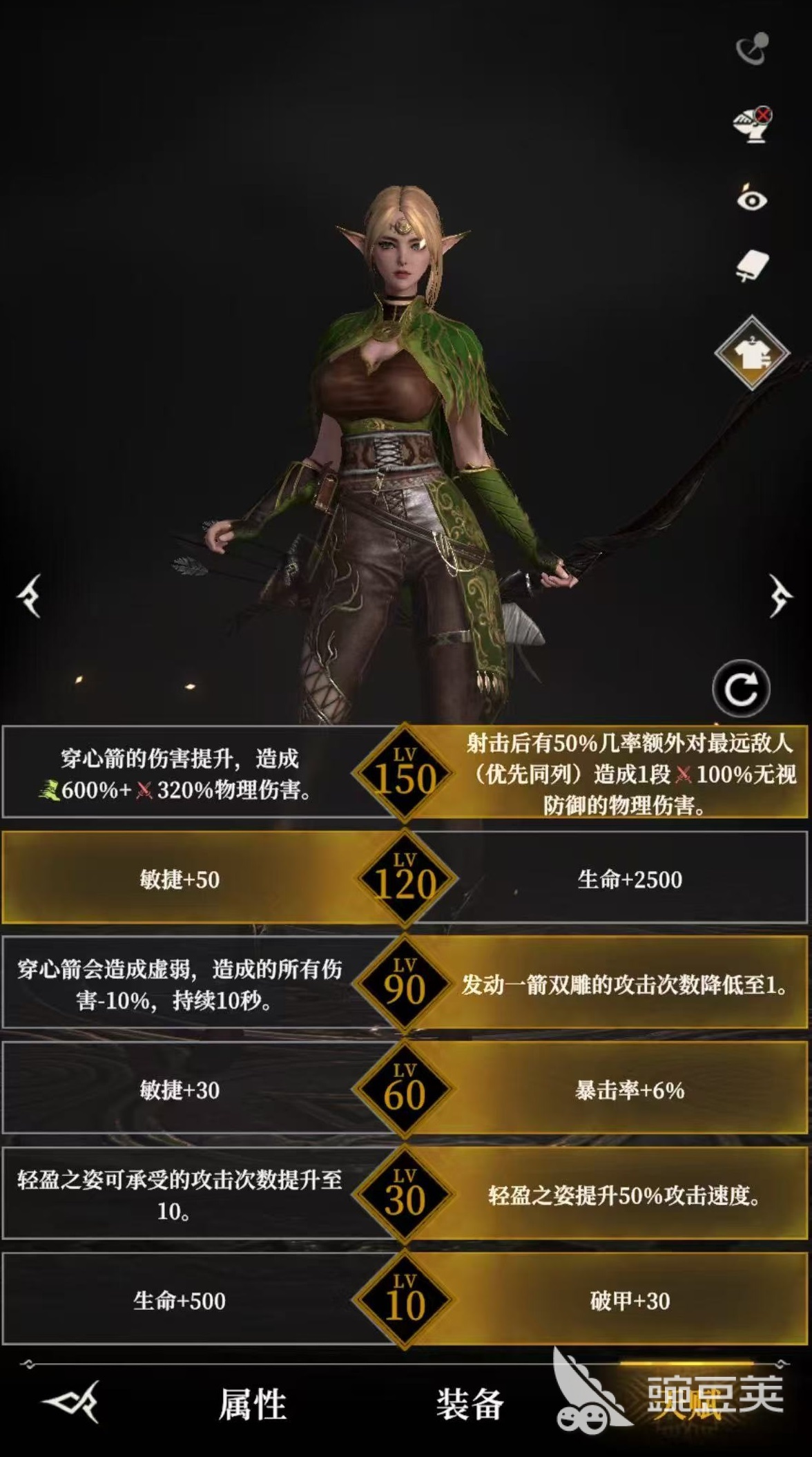 地下城堡4灯塔服好玩吗 地下城堡4灯塔服测评分析