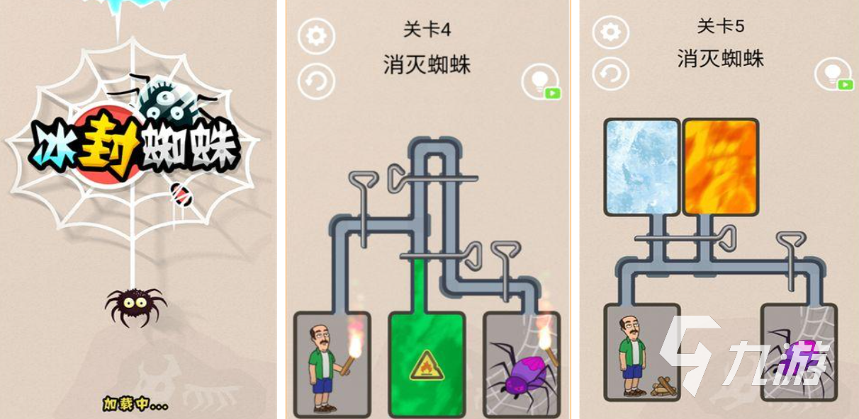 受欢迎的蜘蛛牌游戏下载推荐 人气较高的蜘蛛游戏有哪些2025