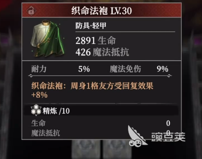 地下城堡4铸金秘宫介绍 地下城堡4铸金秘宫怎么玩