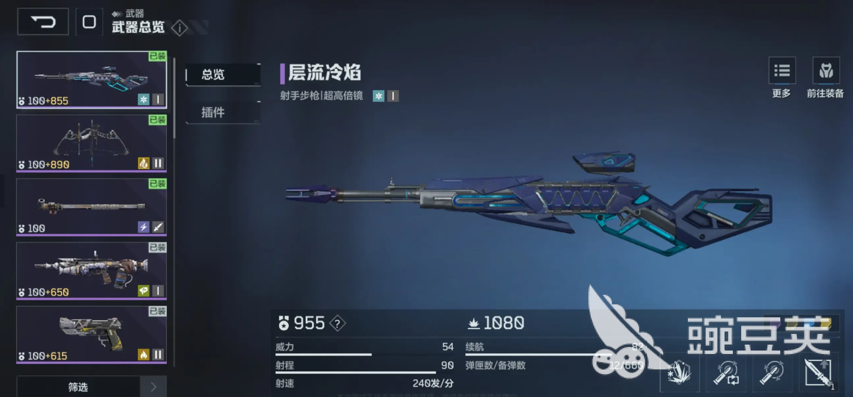 逆战未来图鉴 逆战未来手游武器介绍