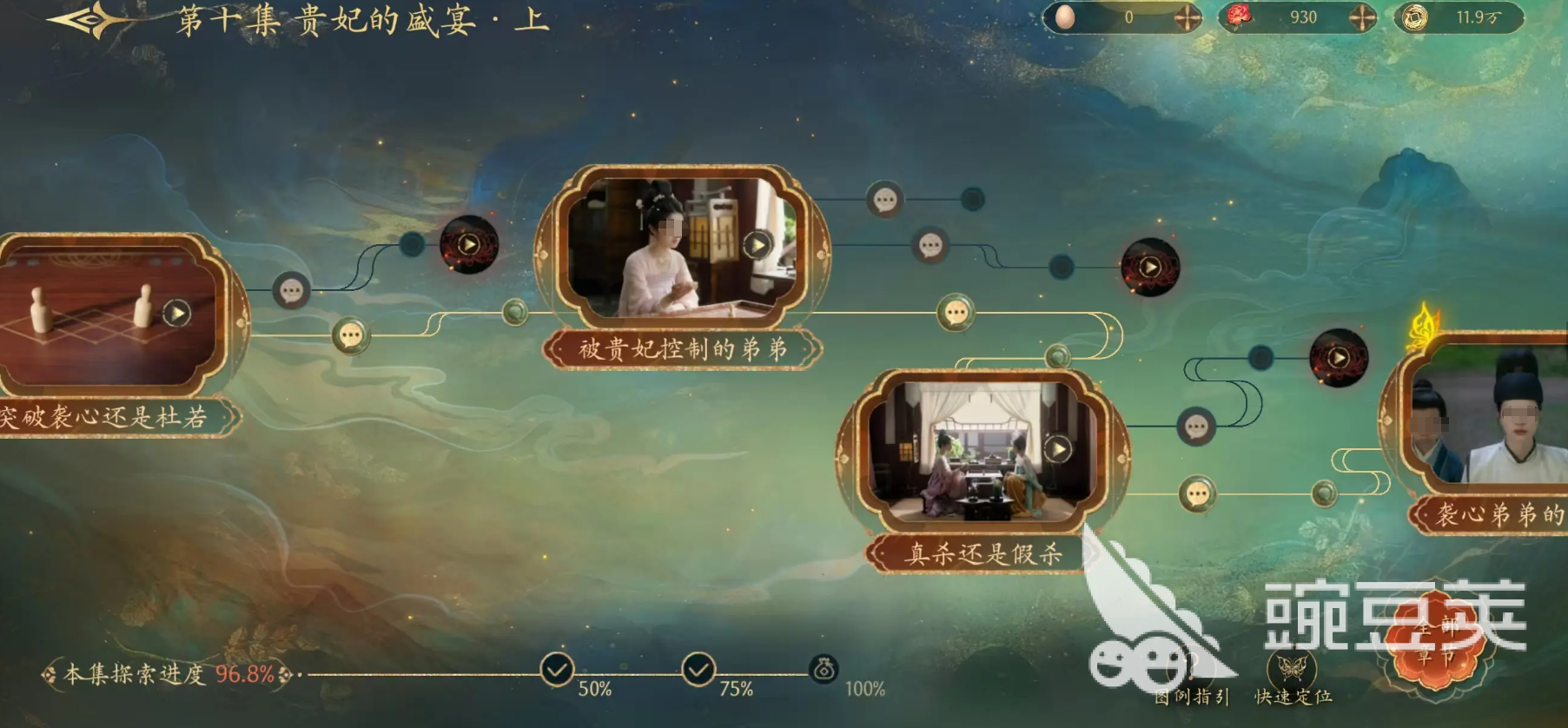 盛世天下定档什么时候 盛世天下上线时间分享