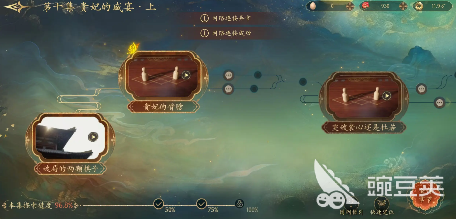 盛世天下定档什么时候 盛世天下上线时间分享