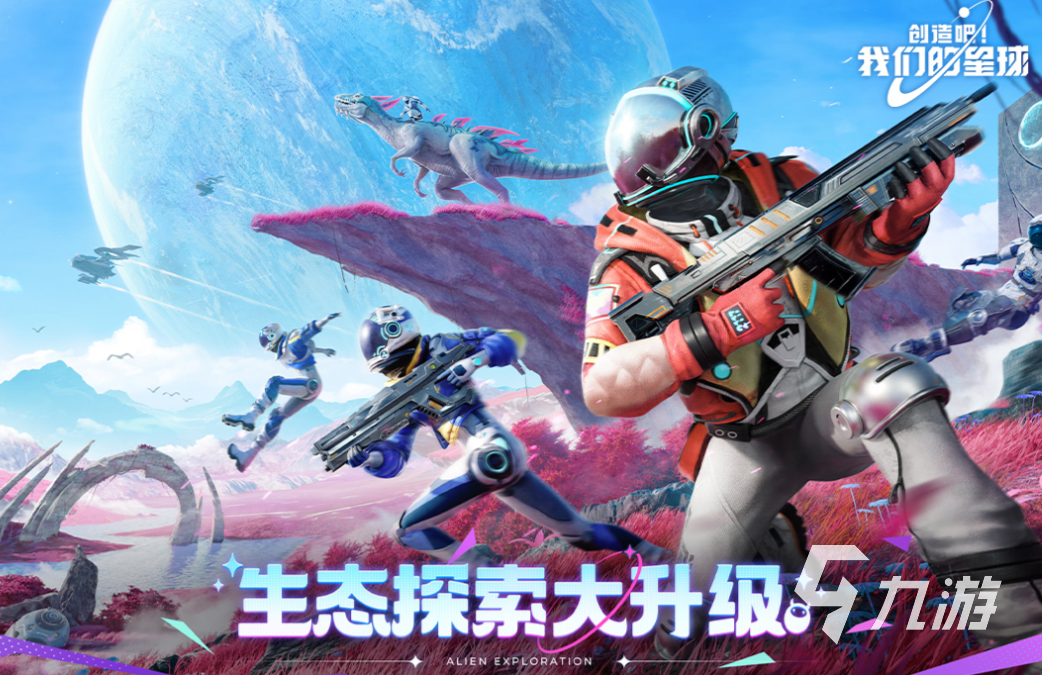 有趣的世界十大顶级游戏下载 好玩的顶级游戏前十2025
