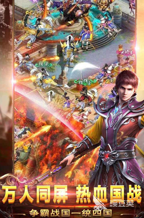 烈火战神角色介绍 烈火战神角色有哪些