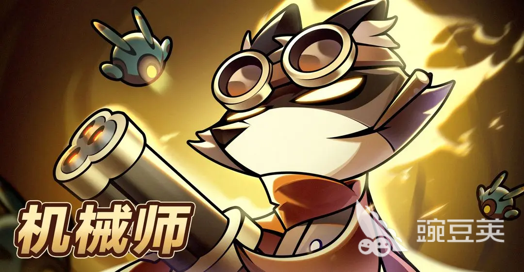 迷雾大陆机械师怎么玩 迷雾大陆机械师职业攻略