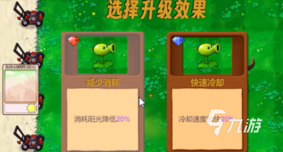 有趣的pvz是什么游戏 好玩的pvz游戏合集2025