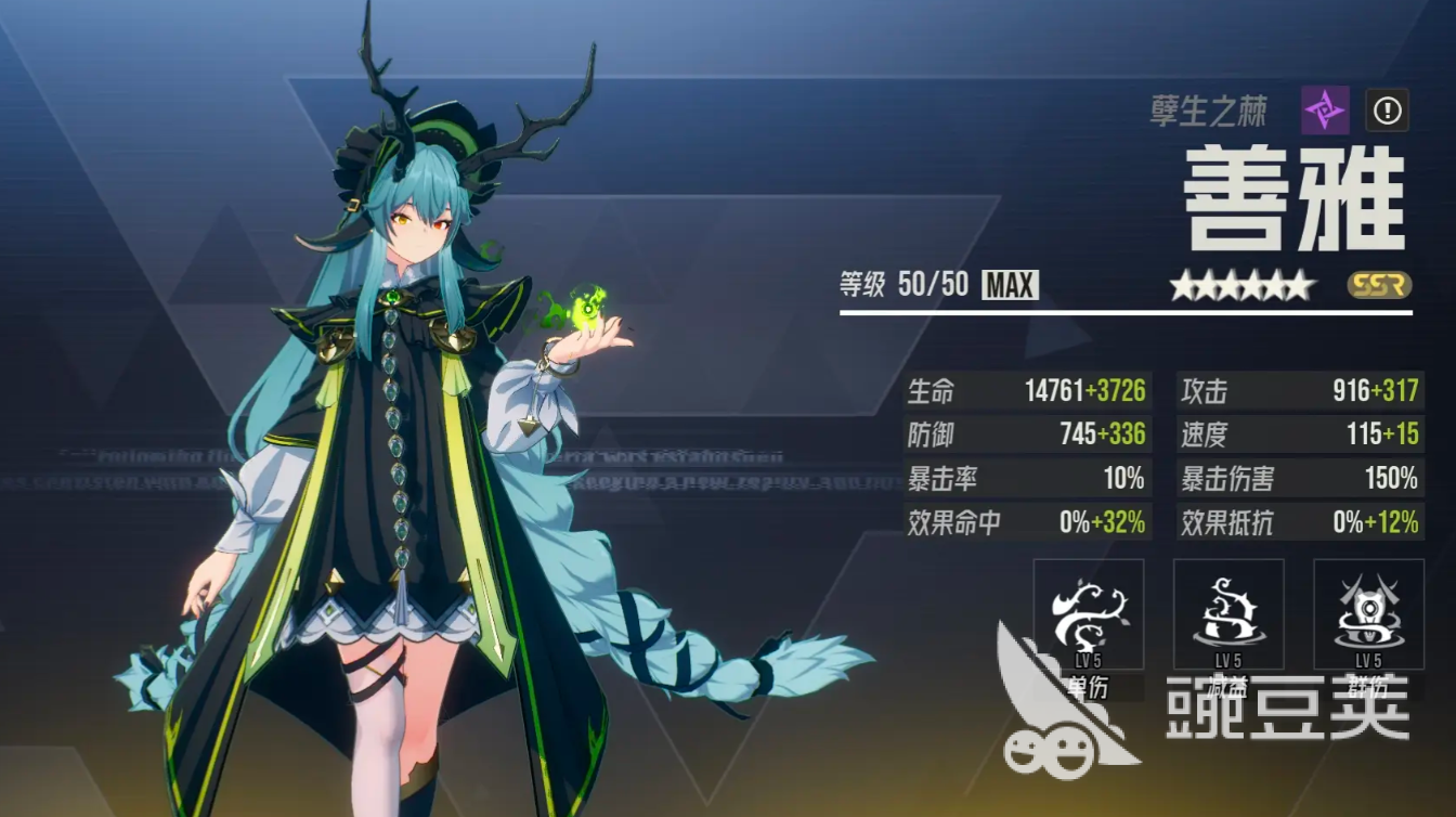 伊瑟角色排行榜分享 伊瑟哪些角色强