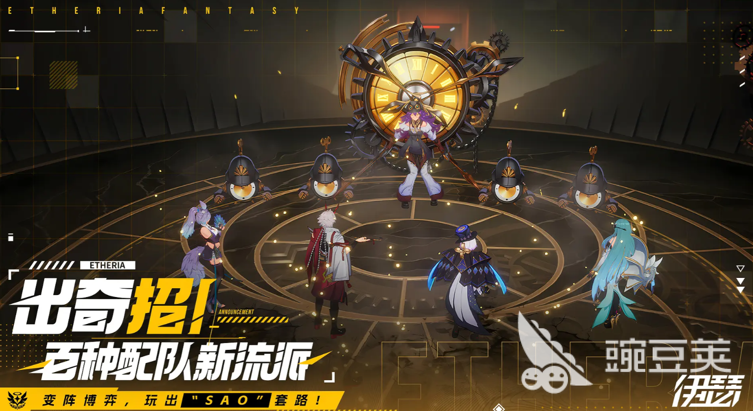 伊瑟角色排行榜分享 伊瑟哪些角色强