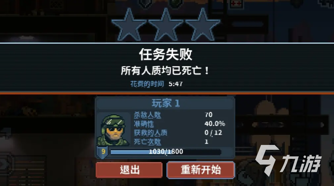破门而入行动小队最新版下载 破门而入行动小队在哪下​