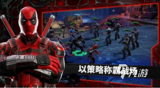 漫威游戏5v5的有哪些 2025经典的漫威5v5游戏推荐