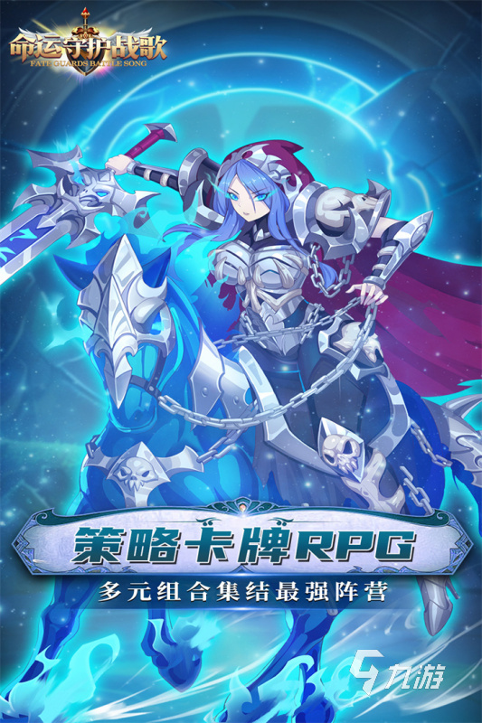 绝对命运游戏合集TOP5 2025值得玩的命运游戏有哪些