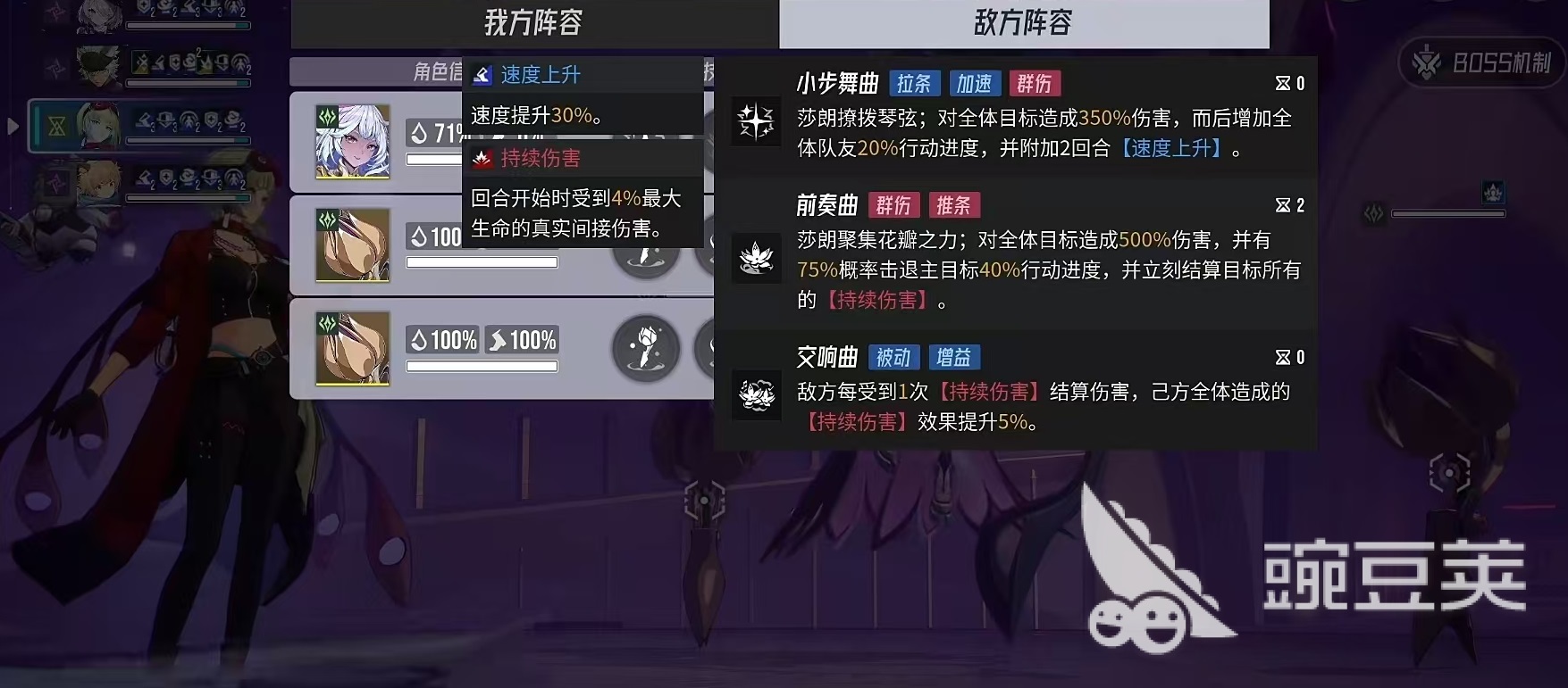 伊瑟莎郎怎么打 伊瑟莎郎打法分析