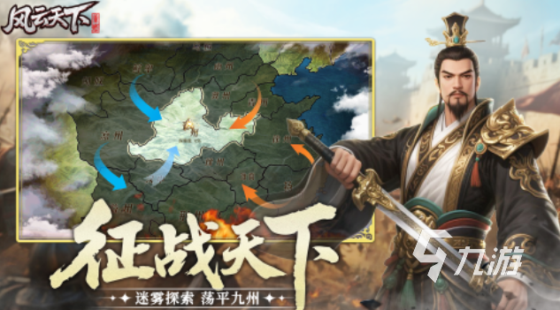 流行的风云游戏下载合集 免费的风云游戏大全2025
