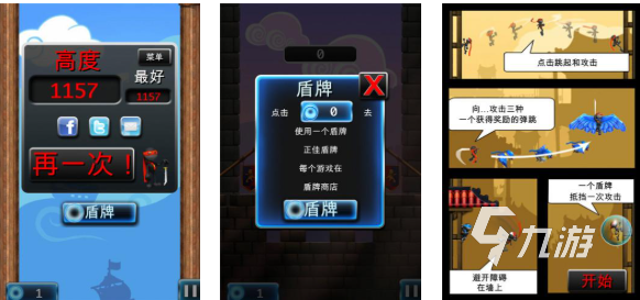 十年前的所有手机单机游戏叫什么 经典的单机游戏排行榜2025