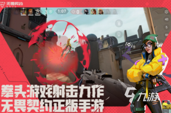 漫威游戏5v5的有哪些 2025经典的漫威5v5游戏推荐