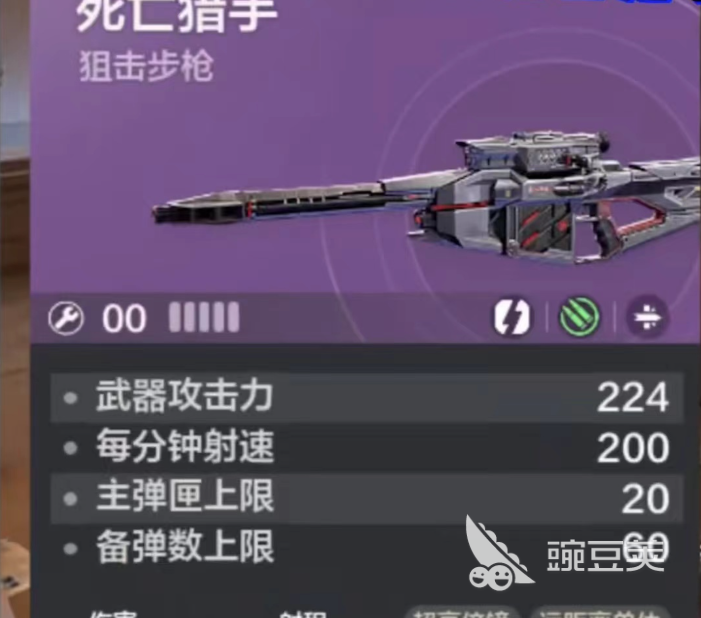 逆战未来图鉴 逆战未来手游武器介绍