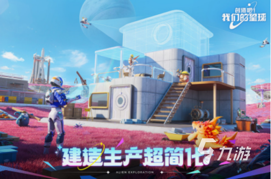 新3d手游推荐哪几个 2025耐玩的3d手游排行榜