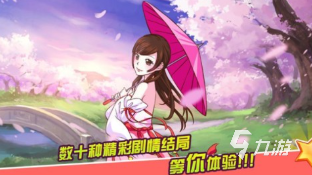 从秀女到皇后的游戏叫什么 经典的宫廷游戏有哪些2025