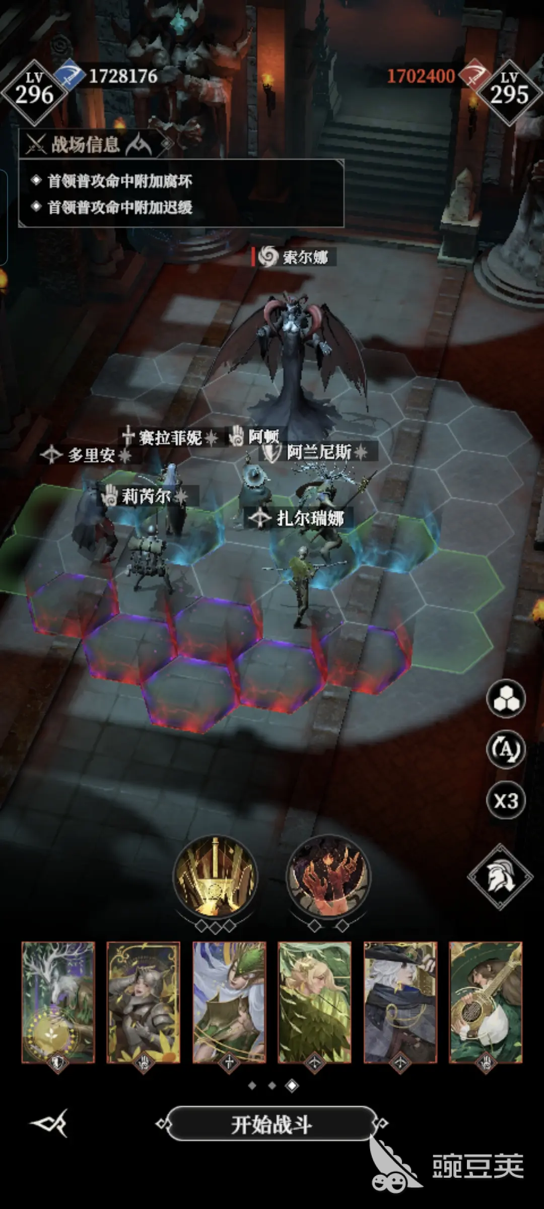 地下城堡4白茗草怎么获得 地下城堡4白茗草获取方法